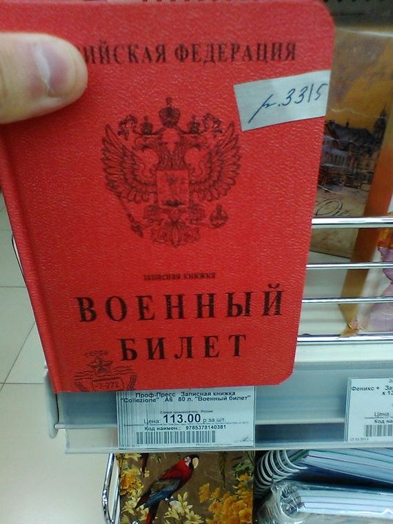 прописка в Назрани